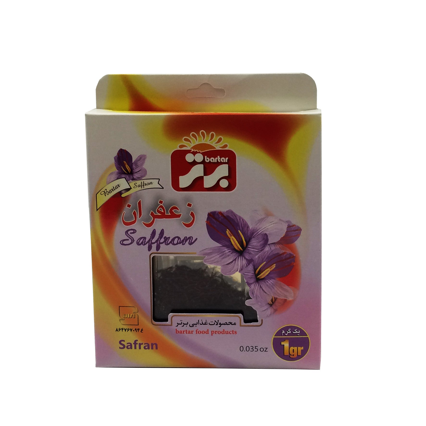 Saffron (1 g) - Specialty Goodies