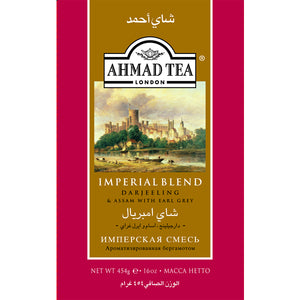 Imperial Blend Tea - Specialty Goodies