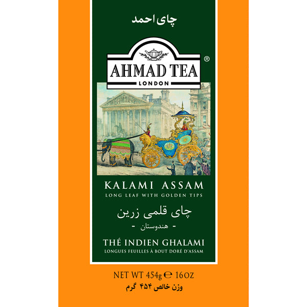 Kalami Tea - Specialty Goodies